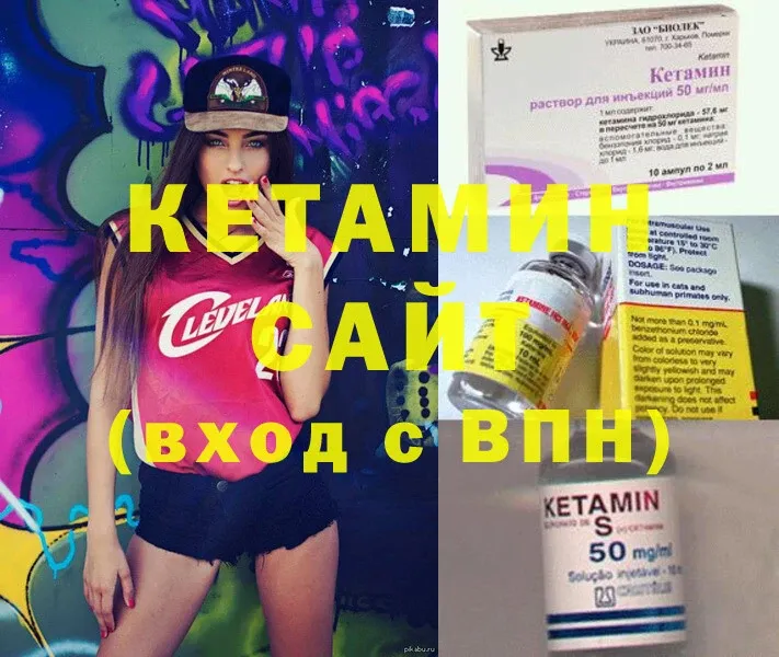 КЕТАМИН ketamine  OMG сайт  Барыш 